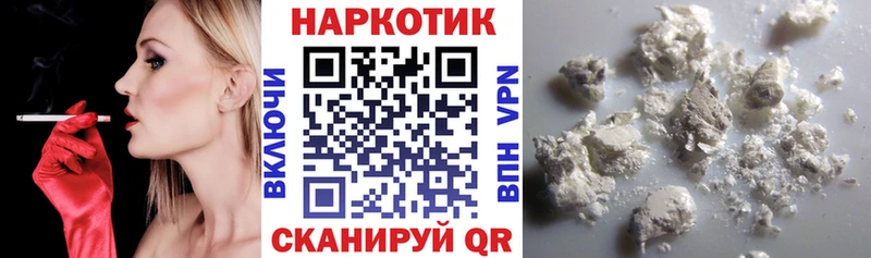 Наркошоп купить Cocaine  Меф мяу мяу  Амфетамин  Гашиш  Видное