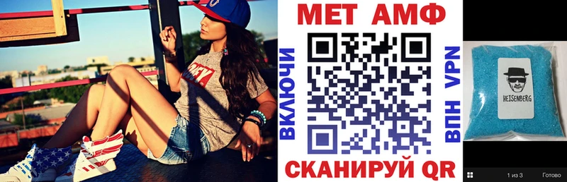 Amphetamine Розовый  Купить закладки  Видное 