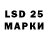 LSD-25 экстази кислота ROB mon