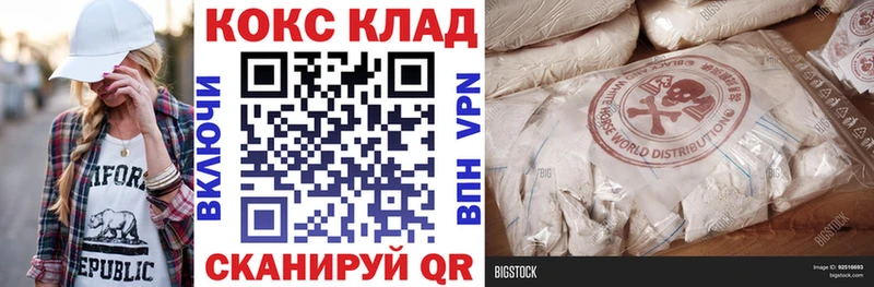 Купить  Видное  КОКАИН Боливия 