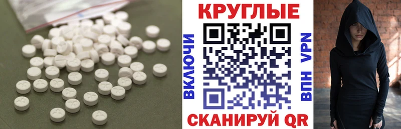 Купить где  Видное  Ecstasy TESLA 