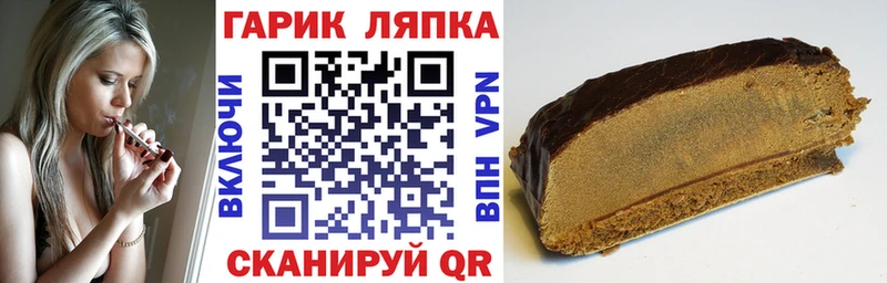 ГАШИШ хэш Видное