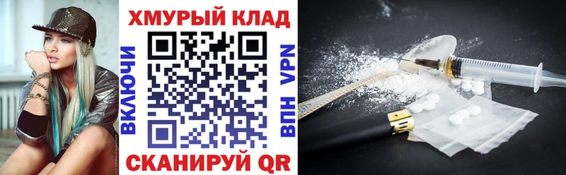 Героин афганец  Купить где  Видное 