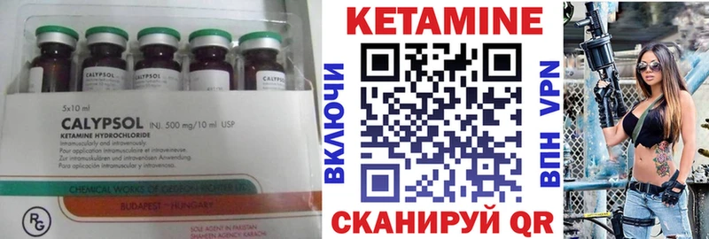 Купить  Видное  Кетамин ketamine 