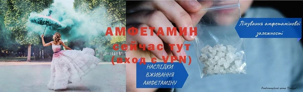 первитин Богородицк