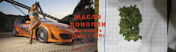 2c-b Богородск