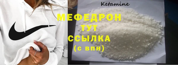 первитин Богородицк