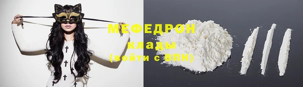 первитин Богородицк