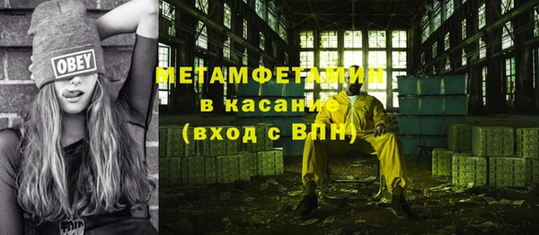 первитин Богородицк