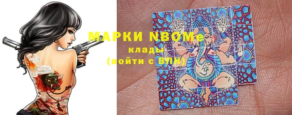 мдма Сатка