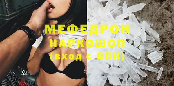 2c-b Богородск
