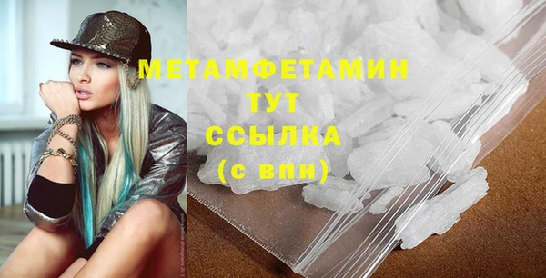 первитин Богородицк
