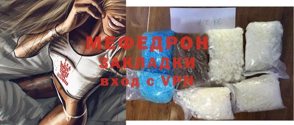 первитин Богородицк