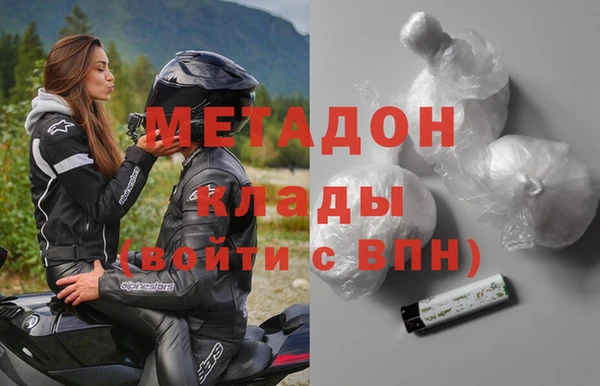 2c-b Богородск