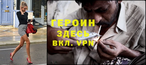первитин Богородицк