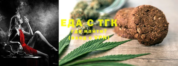 первитин Богородицк