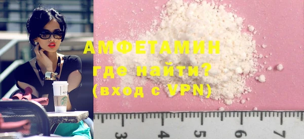 2c-b Богородск