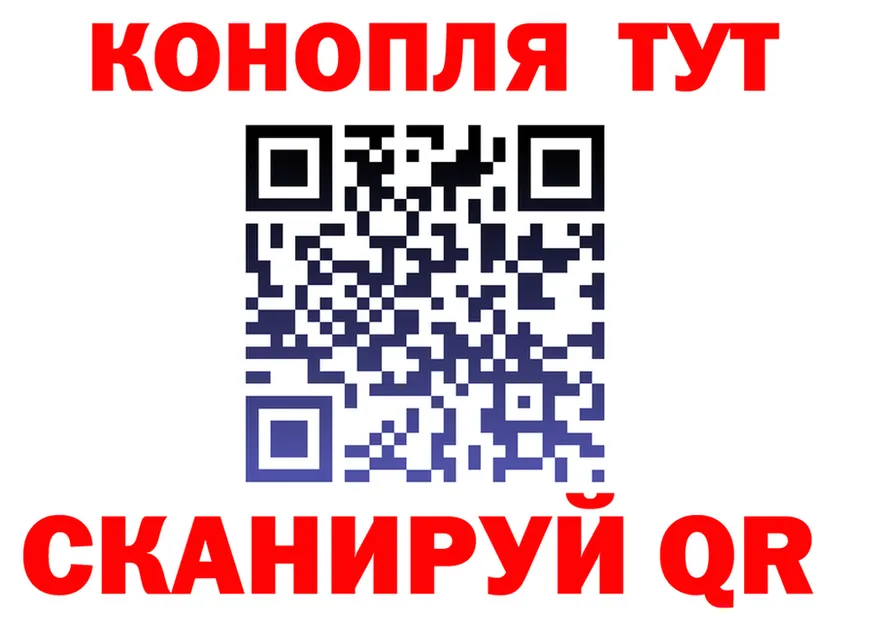 Магазин наркотиков это формула Видное