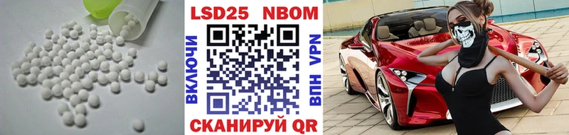 Купить где  Видное  LSD-25 экстази кислота 