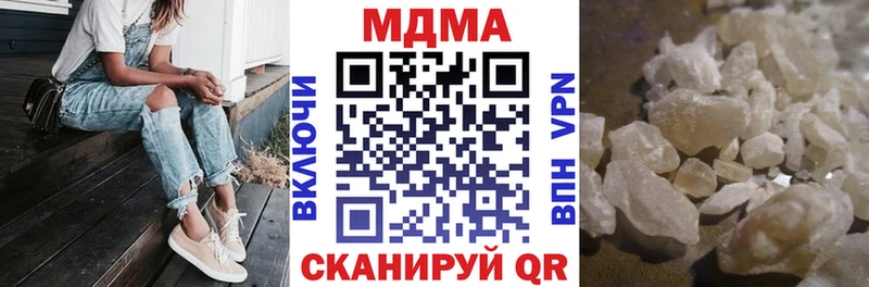 Купить закладки  Видное  МДМА молли 