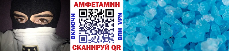 Купить закладки  Видное  Метамфетамин Methamphetamine 