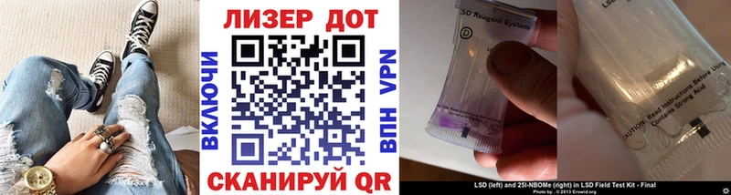 Марки 25I-NBOMe 1500мкг  Купить  Видное 