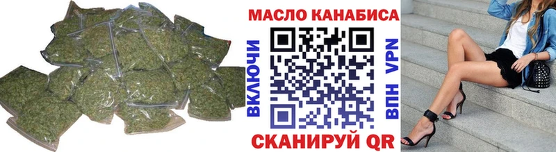 ТГК концентрат  Купить где  Видное 